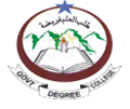 Govt. Degree College Hayatabad, Peshawar